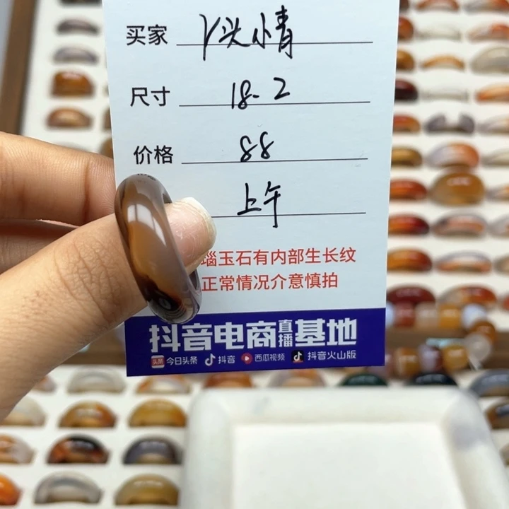 玛瑙/玉髓戒指未镶嵌丫**青