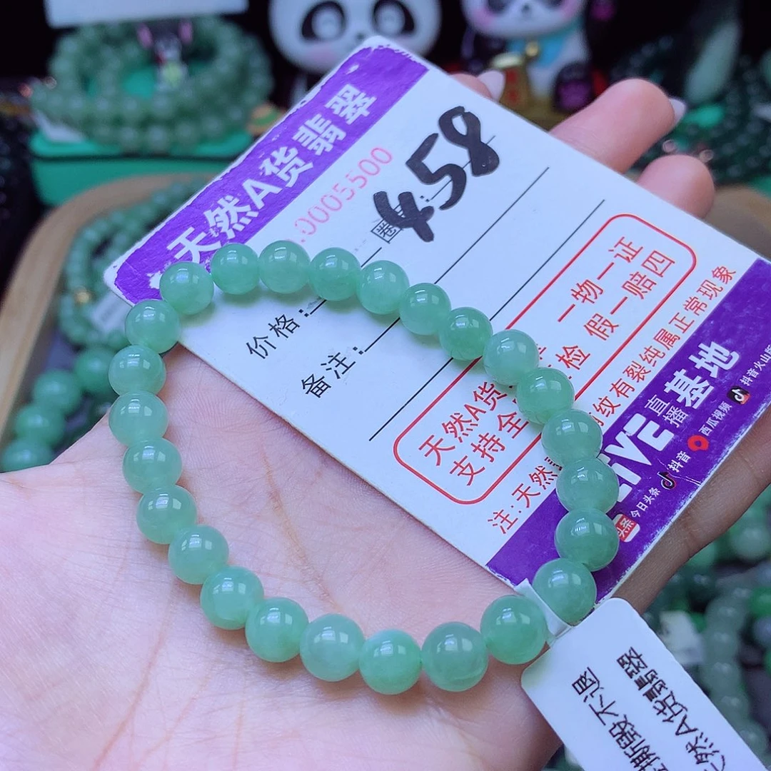 未镶嵌手链翡翠祥*✨7+
