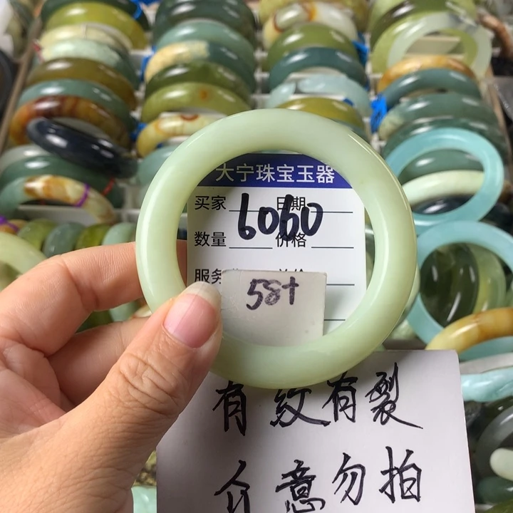 蛇纹石玉未镶嵌手镯6060