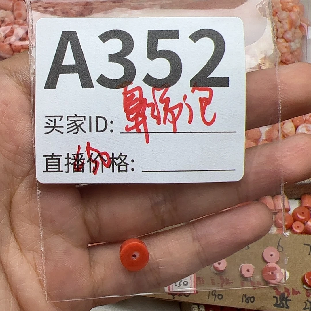 鼻***泡挂件玛瑙/玉髓合金