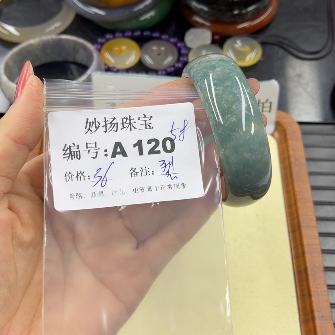 石英质玉默认有裂未镶嵌珠*姐