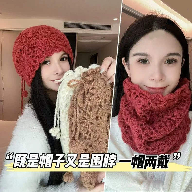 手工钩花围脖一体针织帽子女秋冬季保暖护脖毛线帽洋气百搭包头帽