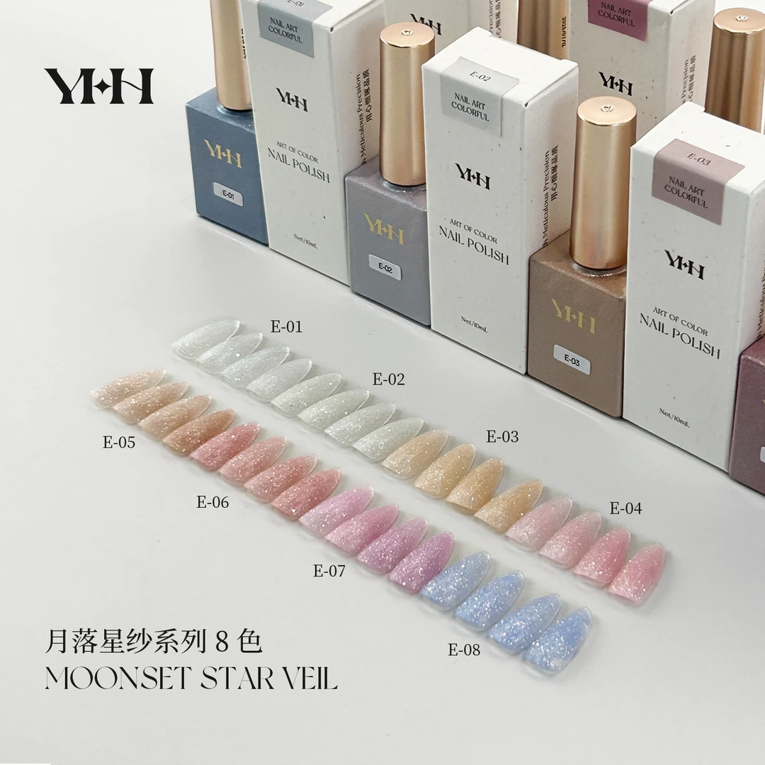 YHH樱禾【月落星纱单瓶】2025新品瓶装素材胶8色 低饱和甲油胶10ml