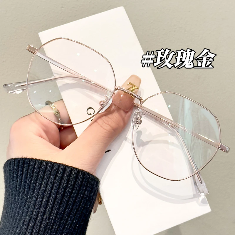 53口丹阳配镜新款男女多边形全框钛合金时尚显瘦大框超轻近视眼镜