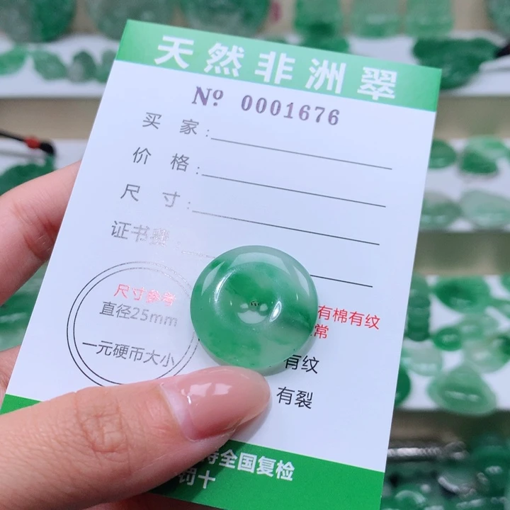 颈饰未镶嵌石英质玉