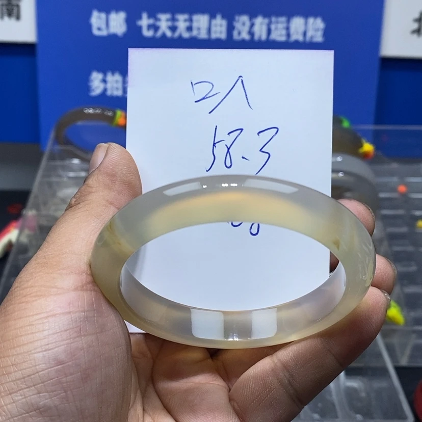 【闪购商品】玛瑙/玉髓手镯未镶嵌叭