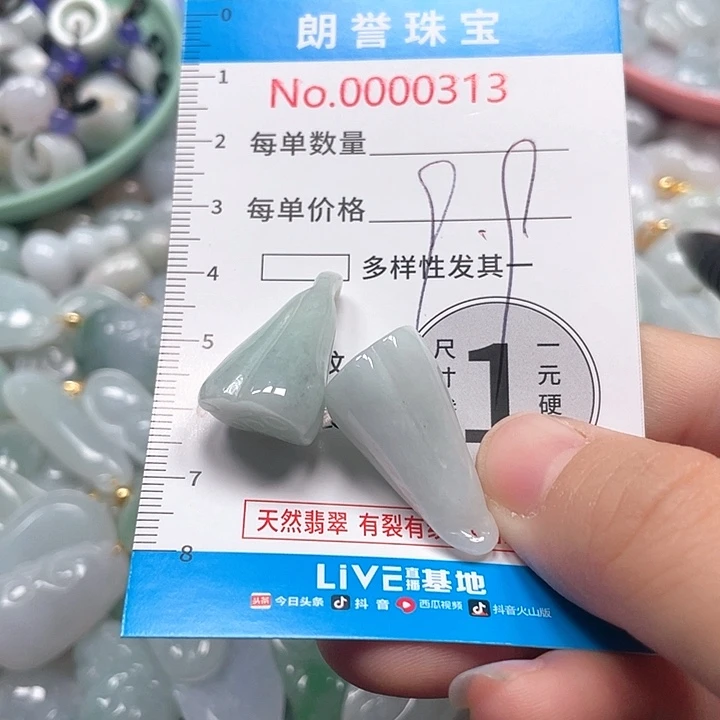 翡翠未镶嵌颈饰翡翠吊坠0313