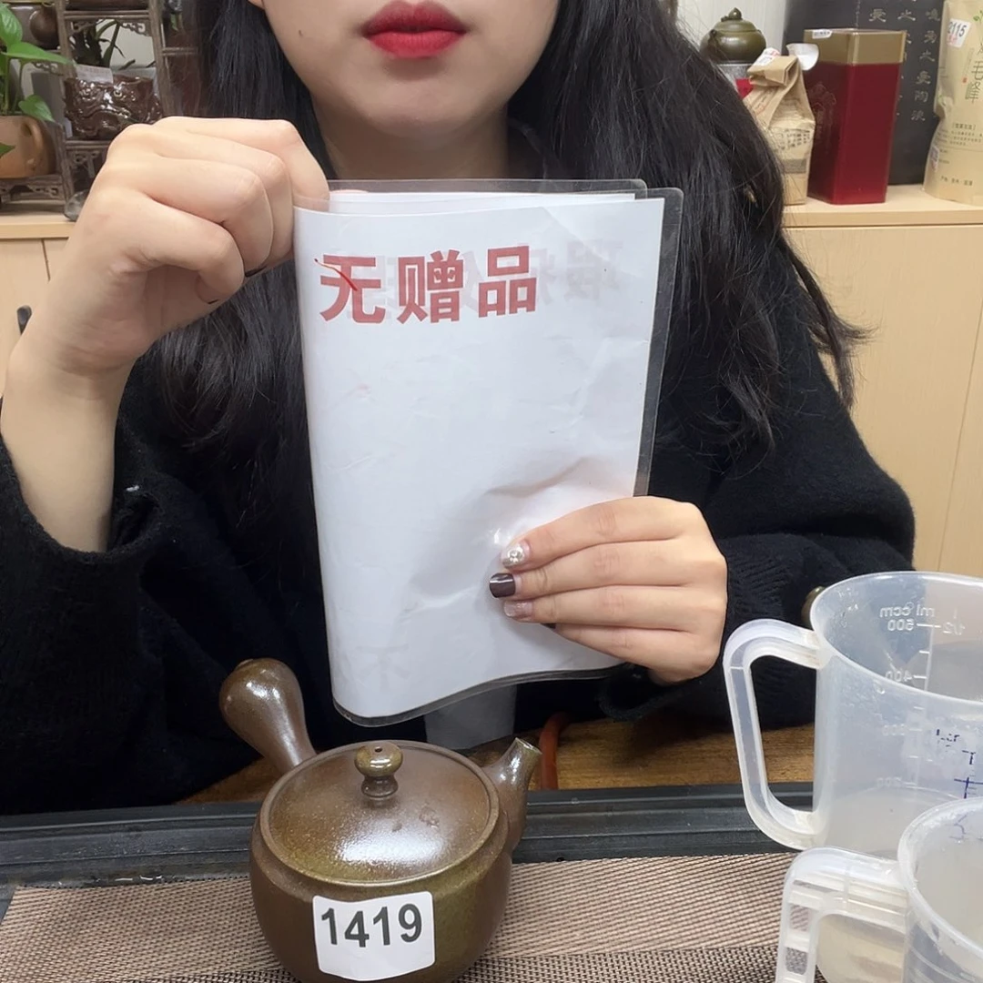 壶1419老韩坭兴陶  柴烧侧把