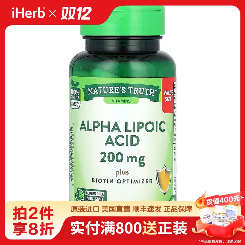 Nature's Truthα-硫辛酸胶囊90粒/瓶