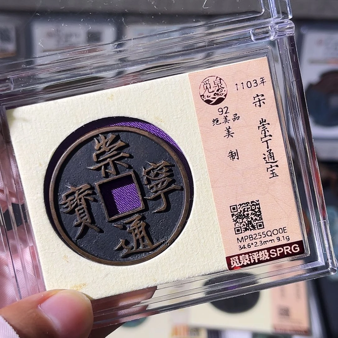 铜小瑶，精品崇宁美制，发顺丰
