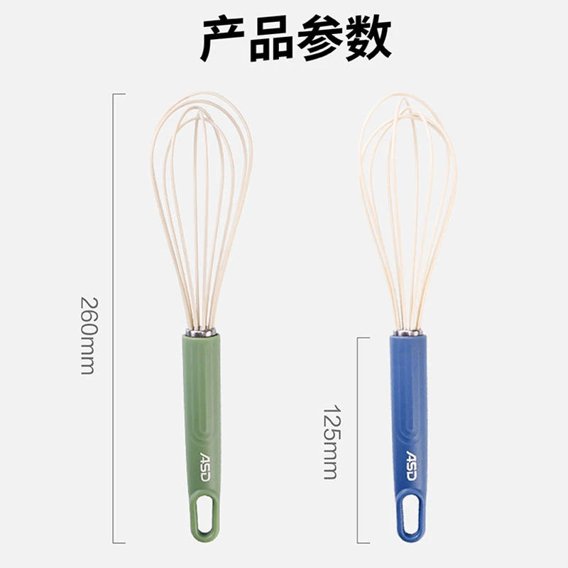 爱仕达打蛋器·F系列RGG19F1QP