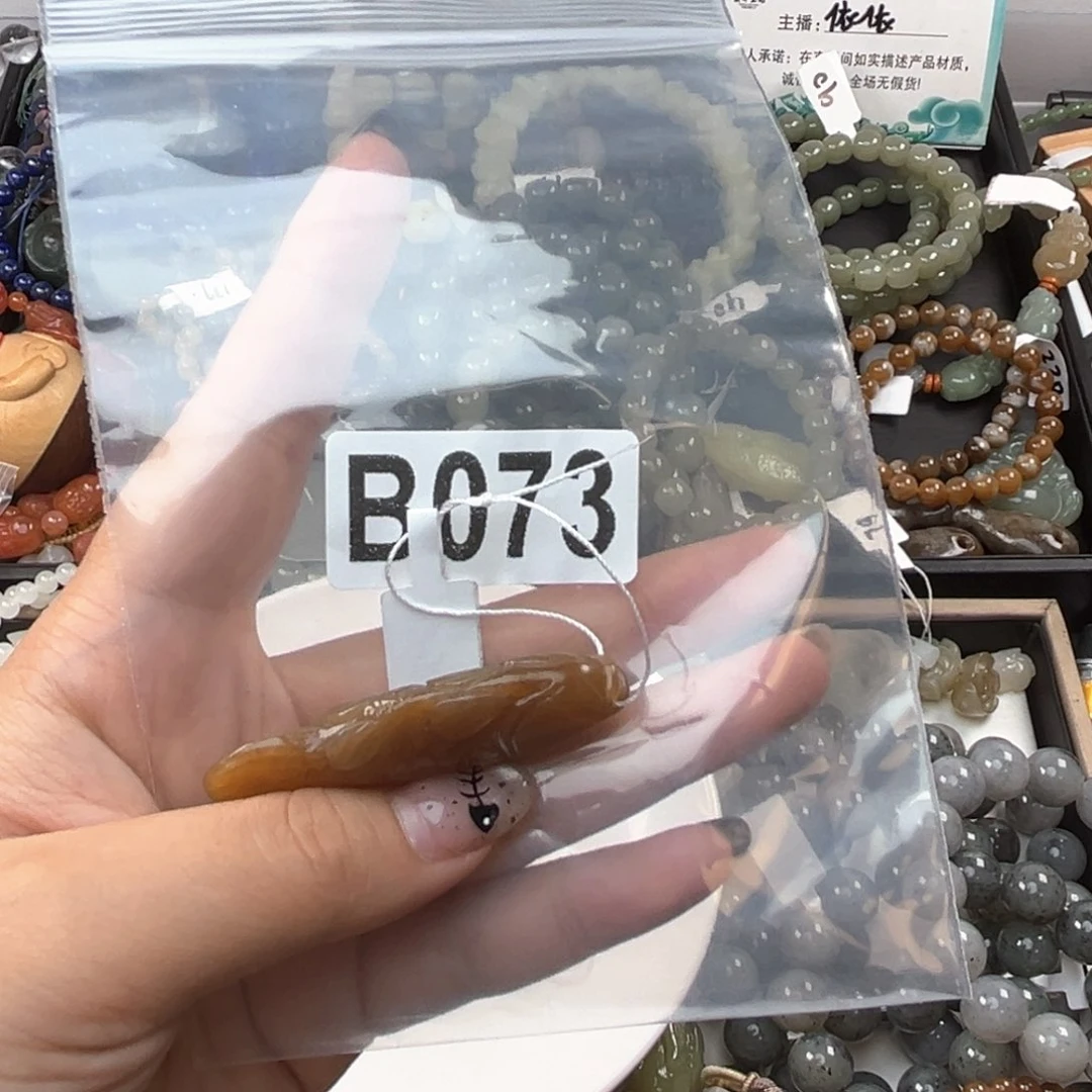 未镶嵌和田玉珠宝奇石