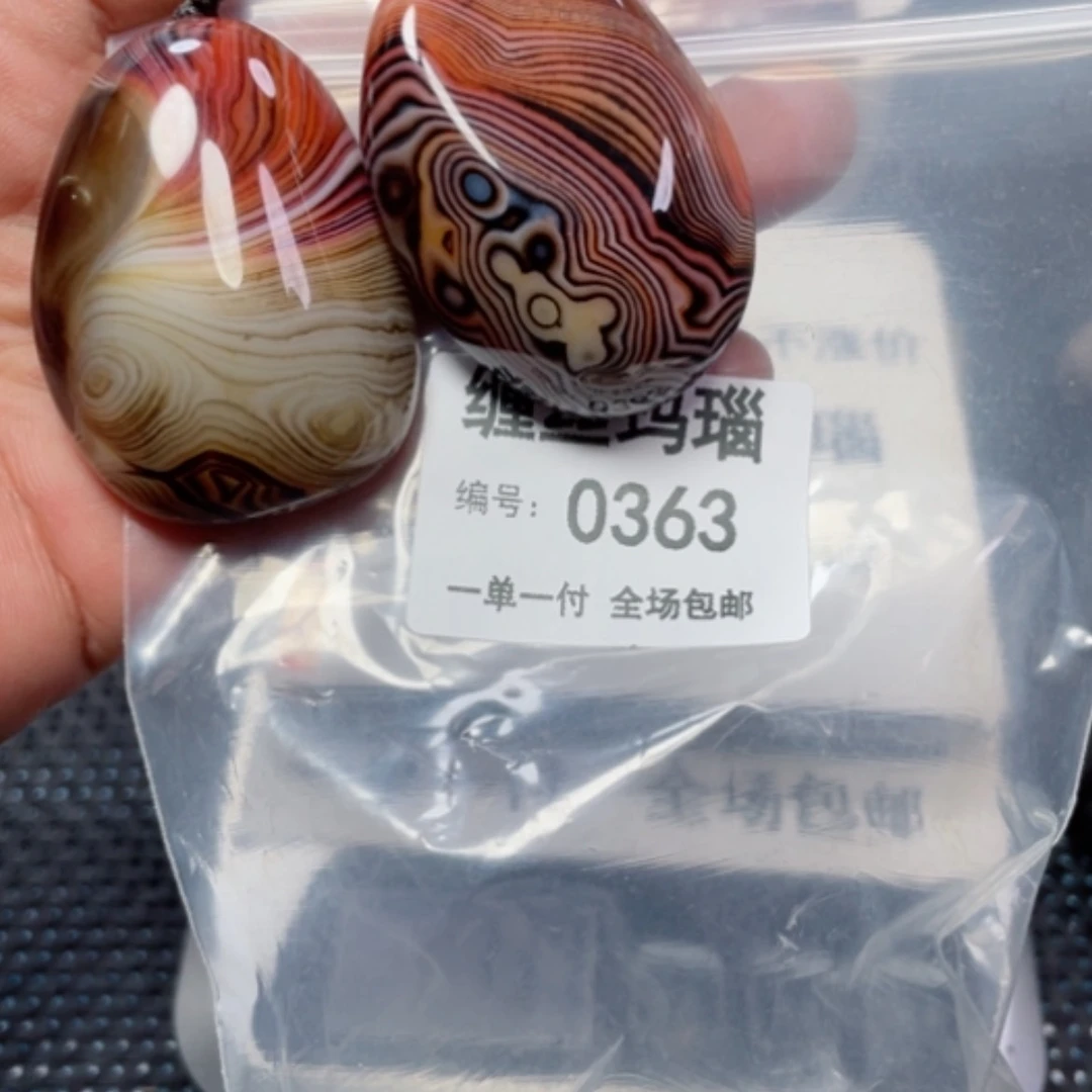 【闪购商品】玛瑙/玉髓颈饰未镶嵌