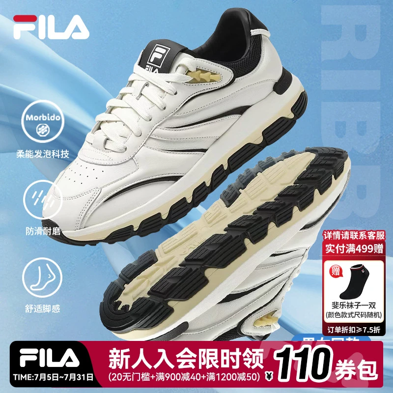 FILA斐乐情侣款【飘带鞋】透气防滑耐磨舒适运动老爹鞋F12M443112F