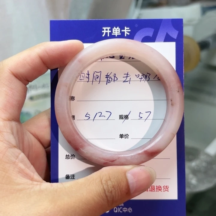 石英质玉手镯未镶嵌时****了
