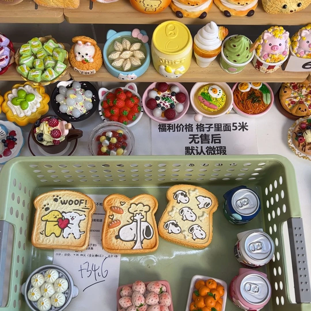 双层款璐璐小宝专属冰箱贴