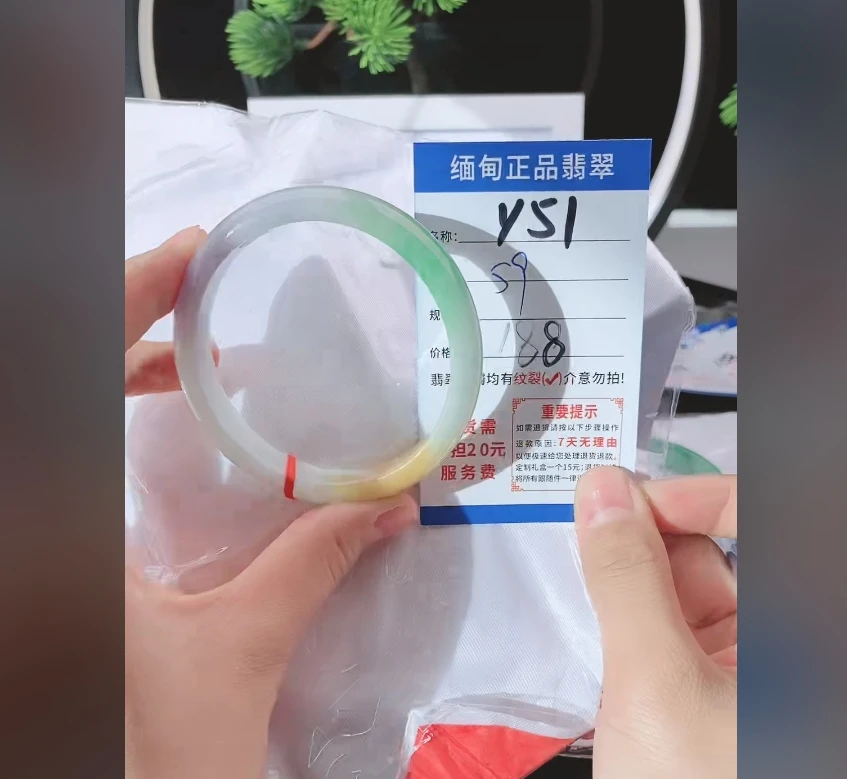 Y51【正品 缅甸翡翠】实物以直播间为准微色差