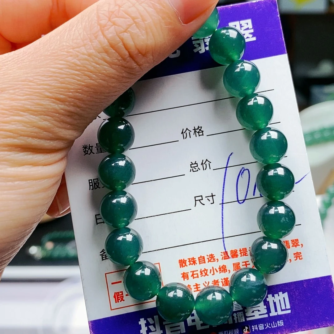 【闪购商品】翡翠手链未镶嵌翡翠