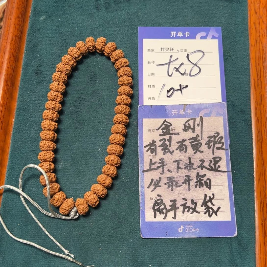 菩提手串/手链金刚