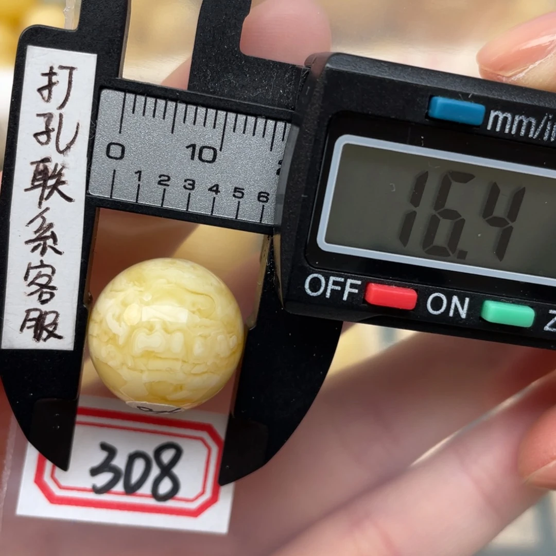 未镶嵌蜜蜡裸石晨*少蜜蜡