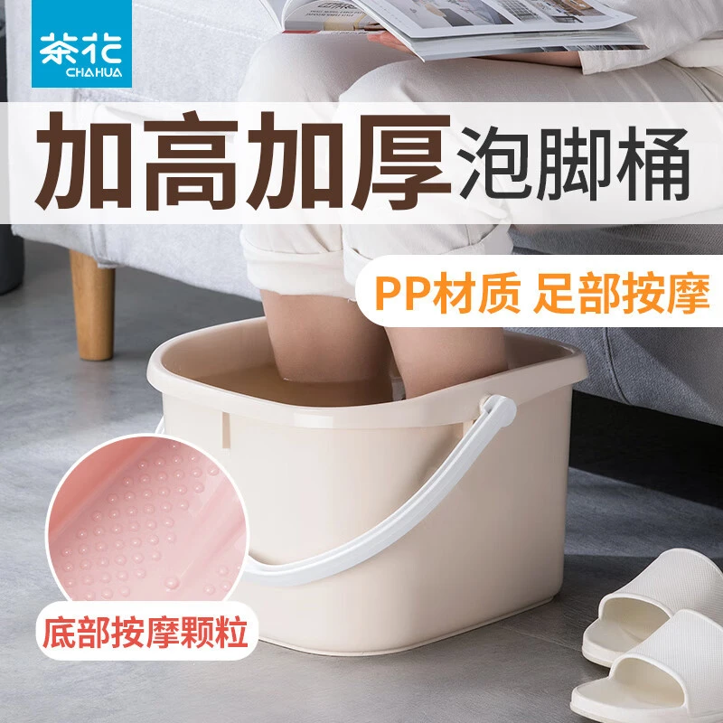 泡桶家用洗盆塑料过小腿高深桶足浴盆泡盆洗桶足浴桶