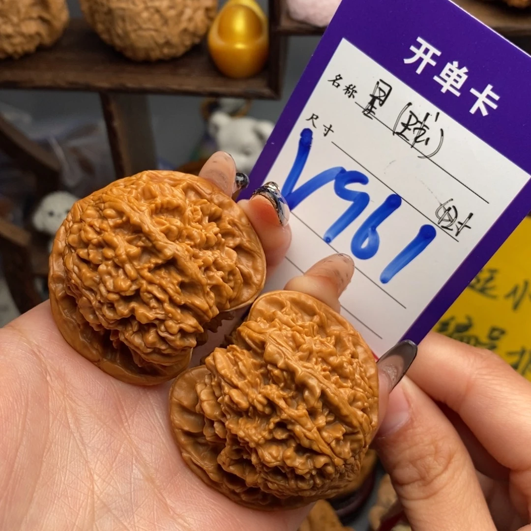 吊坠文玩核桃满天星