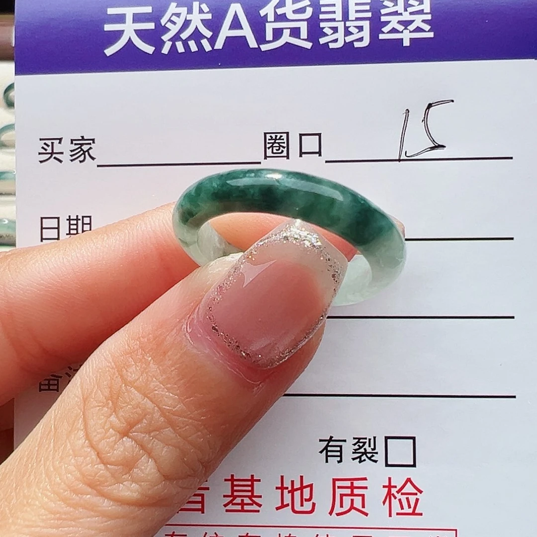 未镶嵌戒指翡翠戒指