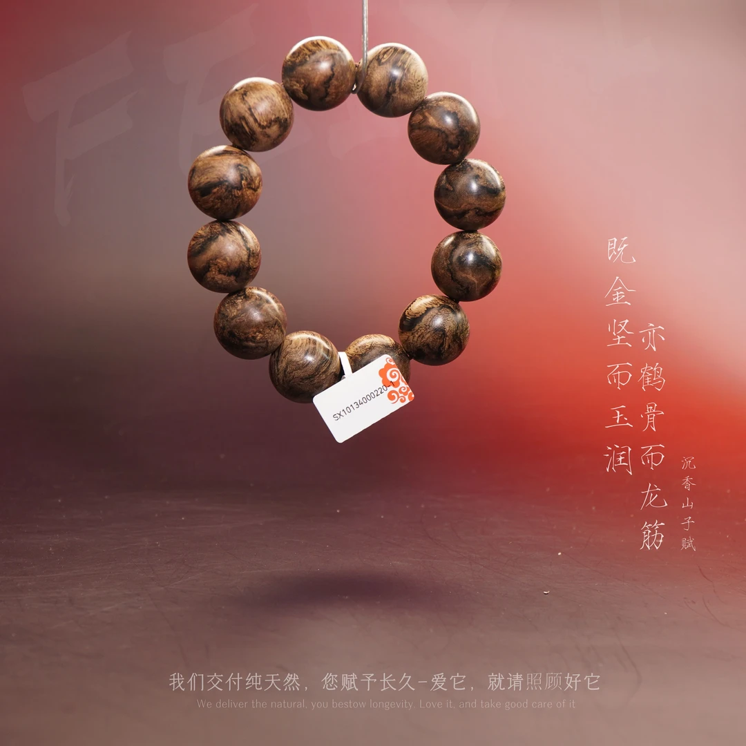 D67黎母山白奇楠母树虎斑满油单圈20.5mm52.7g-SX10134000220-1