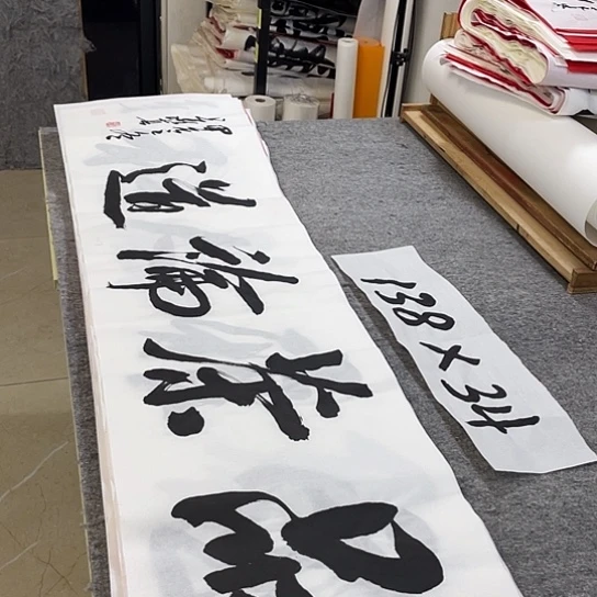 书法Lvqinzhenshufa
