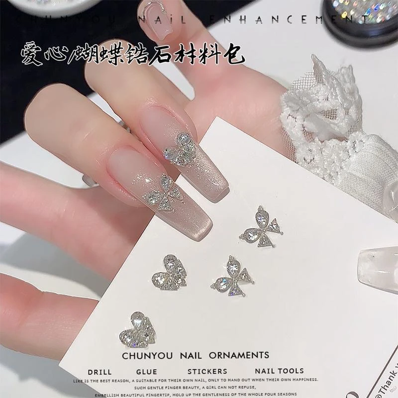 爆闪平底锆石美甲钻迷你锆石爱心蝴蝶材料包三角形马眼指甲装饰钻