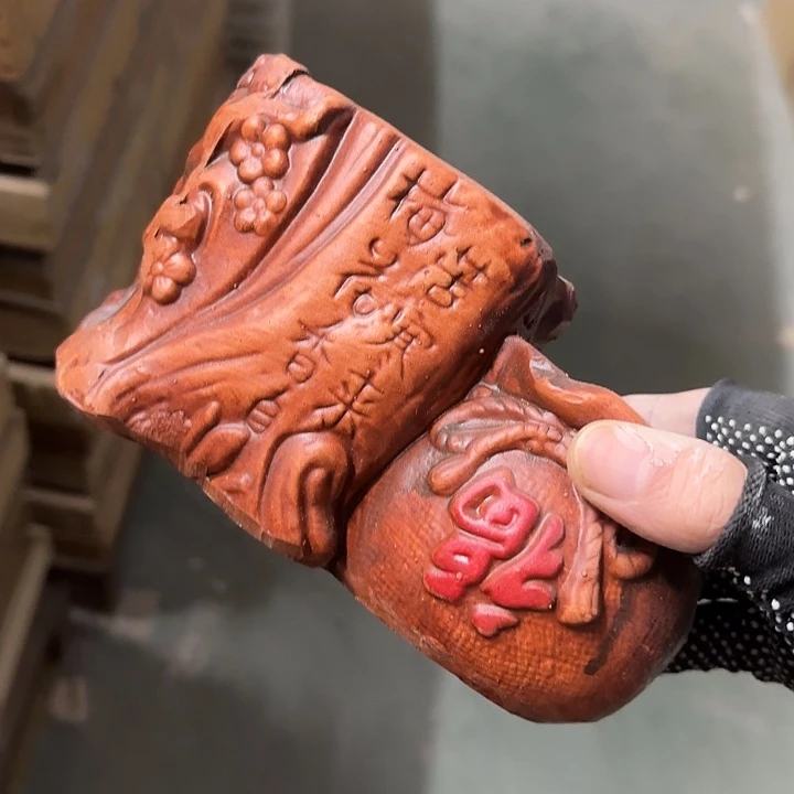 ：全场尾货处理满15元发：