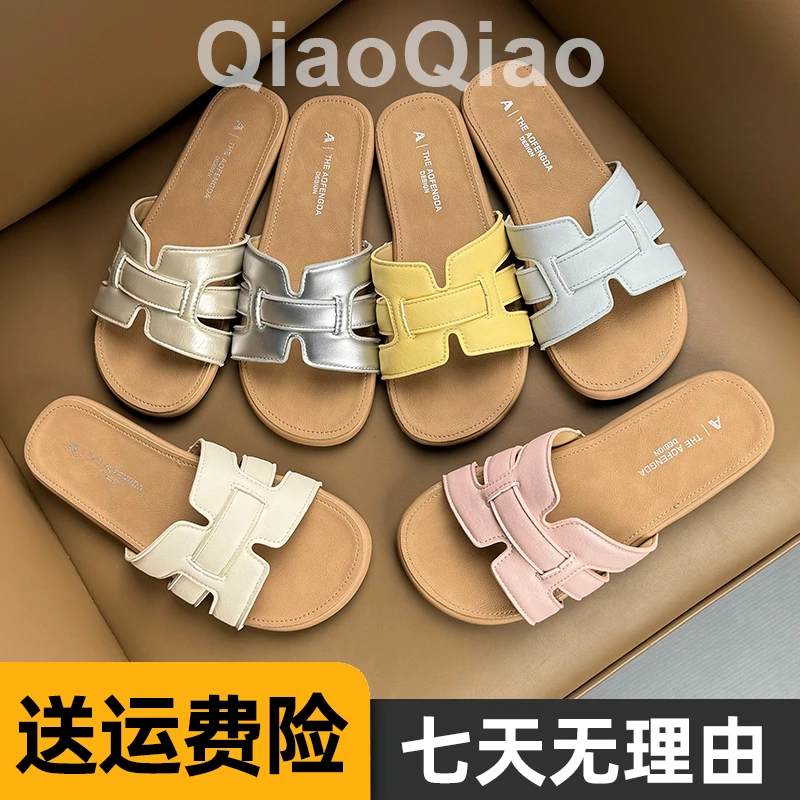 韩版时尚平底软底凉拖鞋女夏季外穿ins超火配裙子沙滩度假一字拖