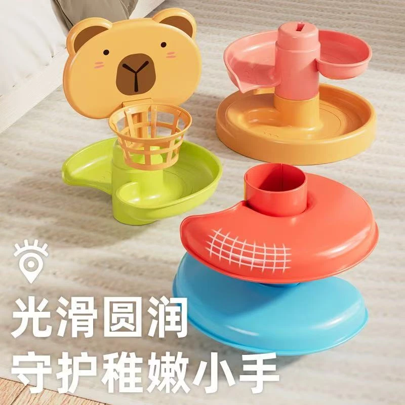 投篮轨道转转乐滚滚球婴幼儿趣味叠叠乐亲子互动益智 生活电器