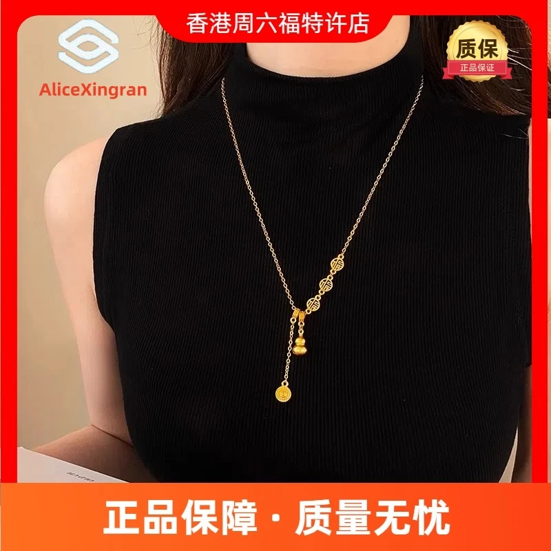 【香港AliceXingran】999流苏福葫芦项链素款