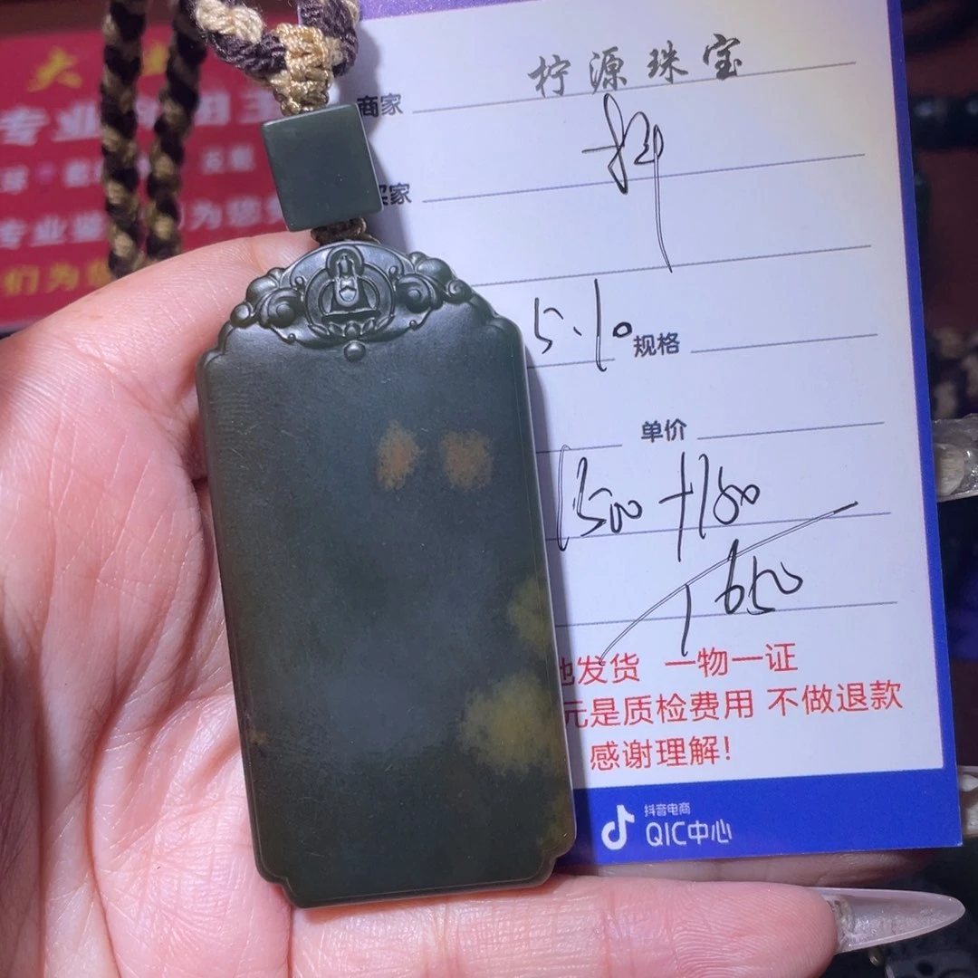 和田玉未镶嵌颈饰抖*伯