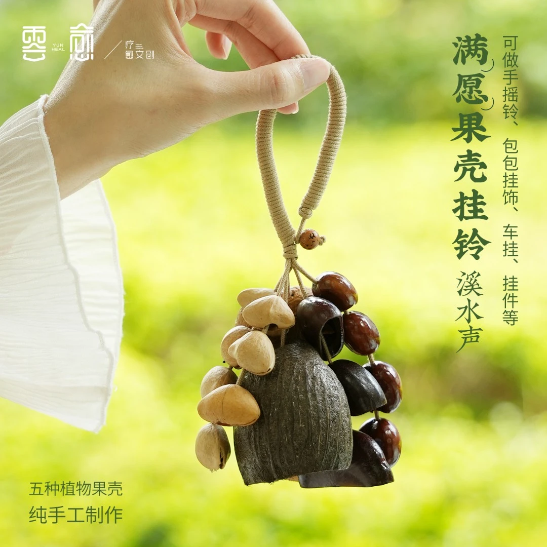 印尼手工风铃挂件ins风背包装饰品旅行露营必备果壳手摇铃