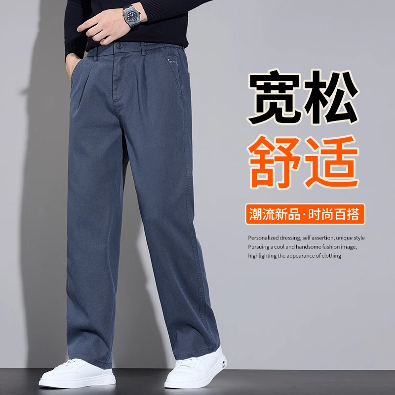 裤子男款爆款2025新款秋季时尚百搭潮流休闲裤直筒轻奢长裤子3572