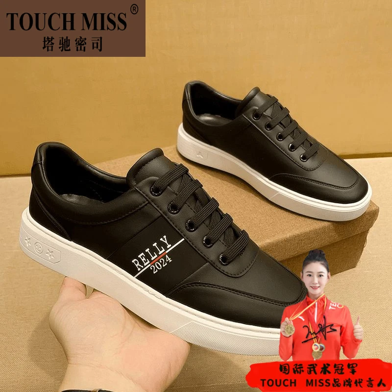 奢侈品男士板鞋时尚厚底增高舒适真皮百搭休闲潮鞋透气欧洲站男鞋