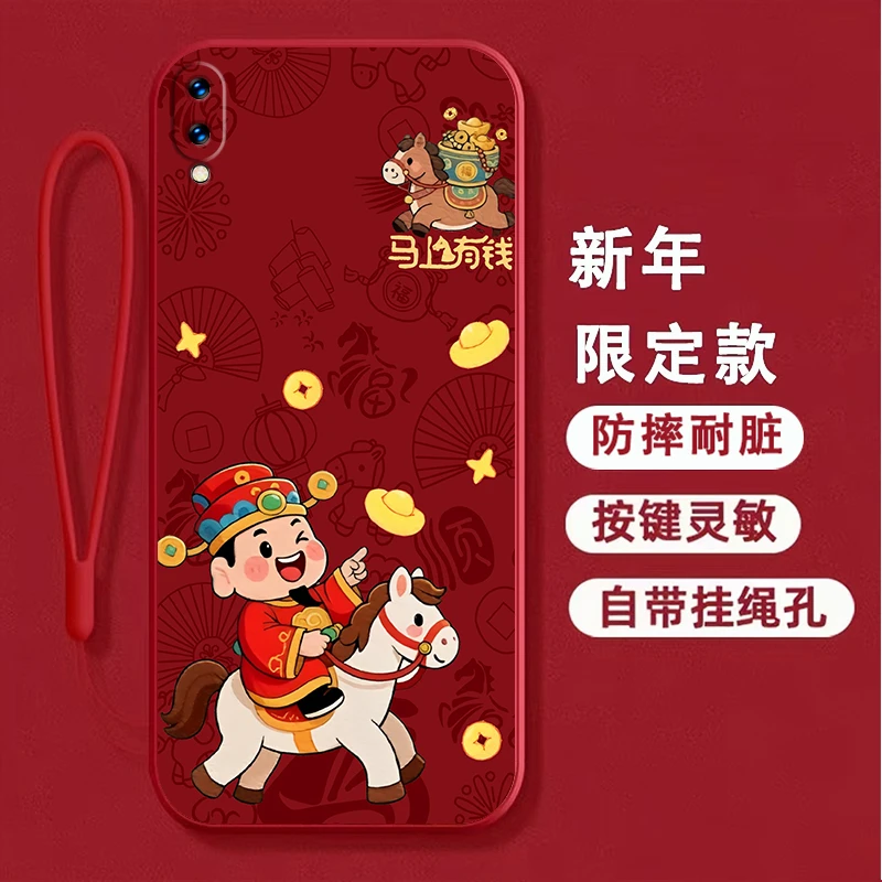 适用vivoY93s手机壳Y93中国红V1818CA硅胶防摔软壳新年款卡通马