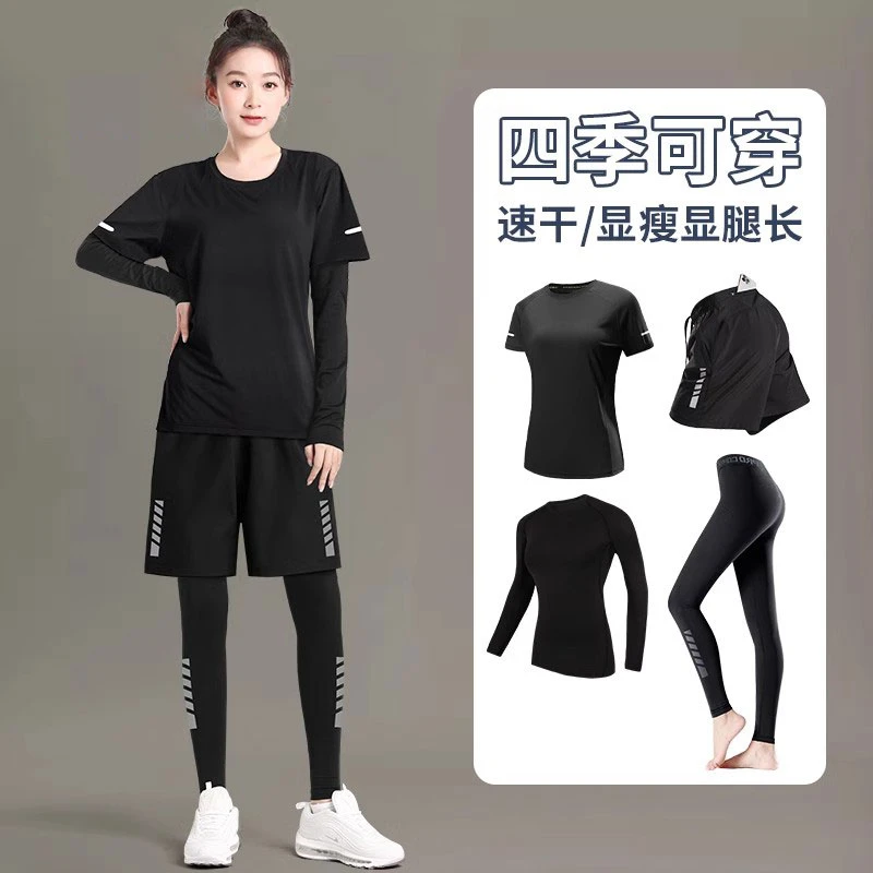 秋季运动套装衣女速干跑步运动大码骑行瑜伽衣服短袖健身服女套装