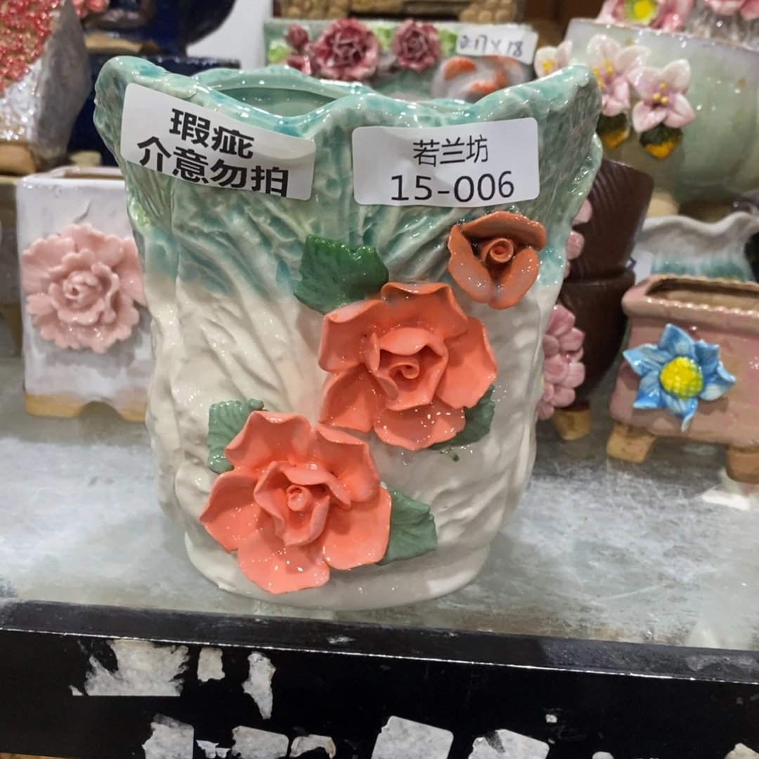瑕疵1506 拍满18.8包邮发货