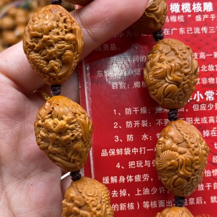 吊坠橄榄核龙财神