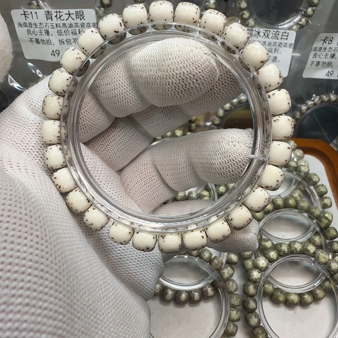 星月菩提手串卡7.6骨瓷白河豚