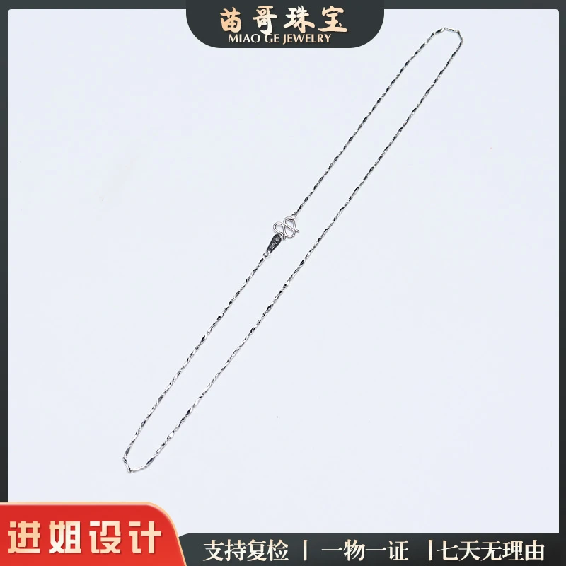 “元宝链”竹节链Pt950 约5g 45cm白色