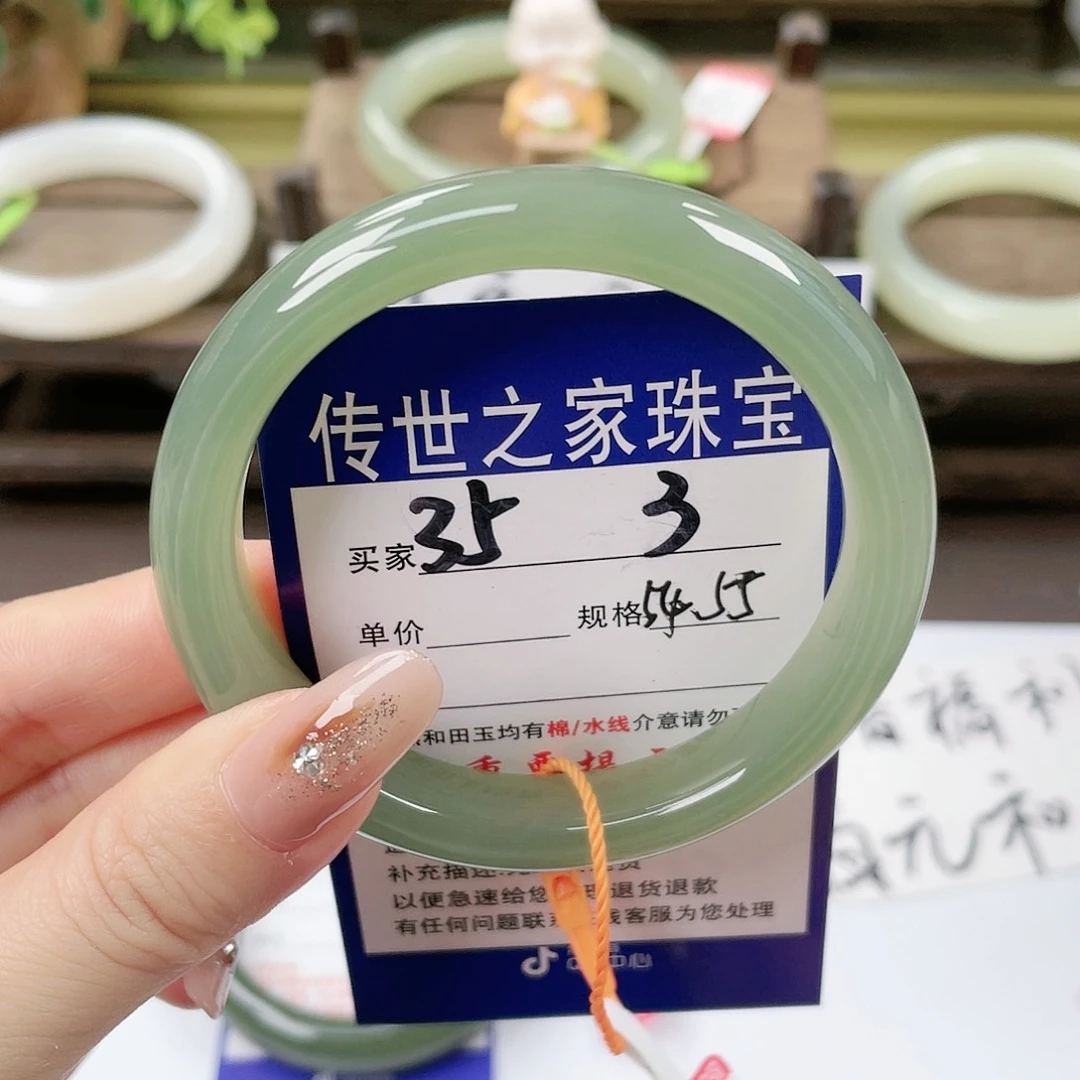 【闪购商品】未镶嵌手镯和田玉