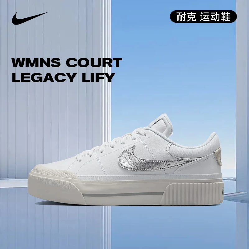 预Nike耐克女子2025新款COURT欧若风运动流光风潮鞋HQ2307-100