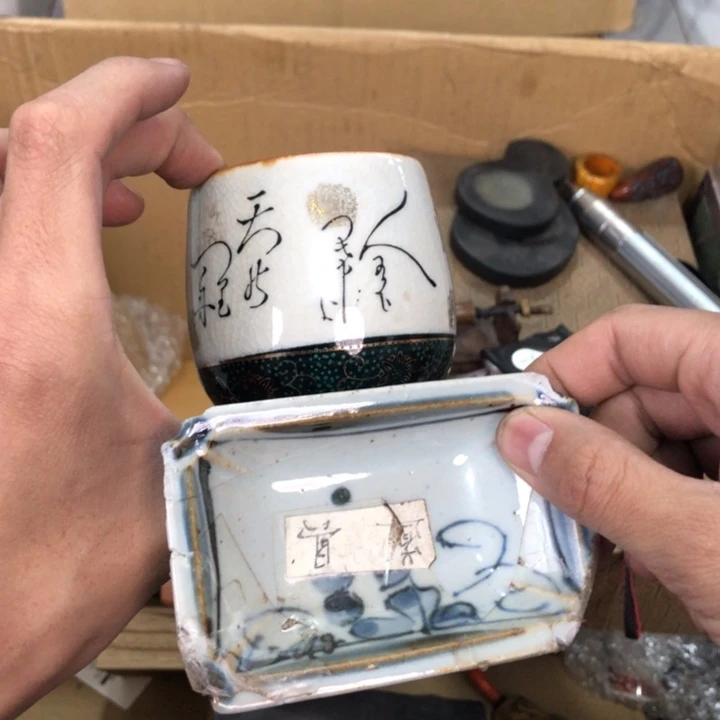 陶瓷孤品单件车里拍记*