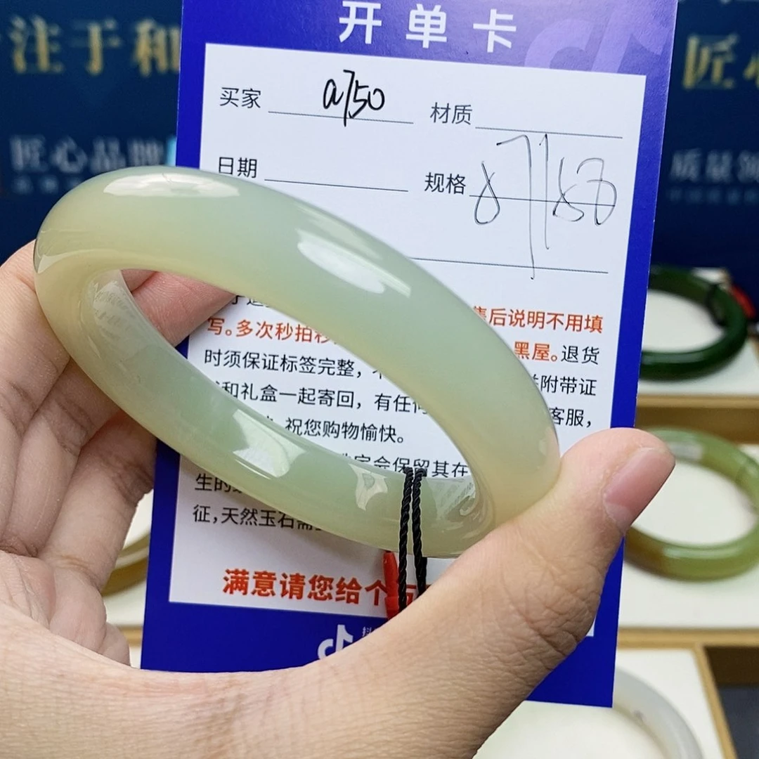 未镶嵌手镯和田玉ty