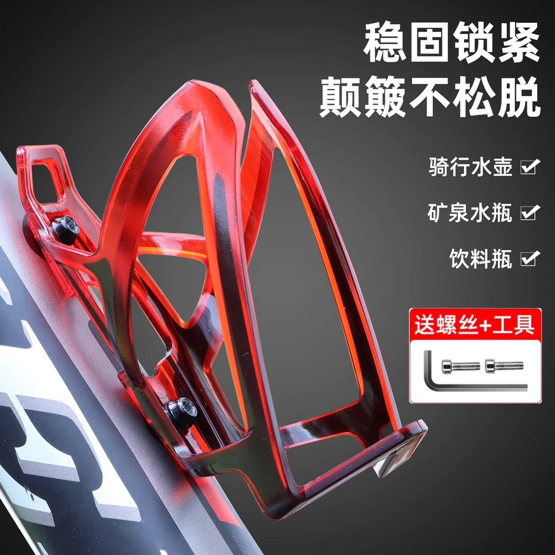 偶地自行车水壶山地公路车骑行水壶水瓶自行车手机支架水杯架
