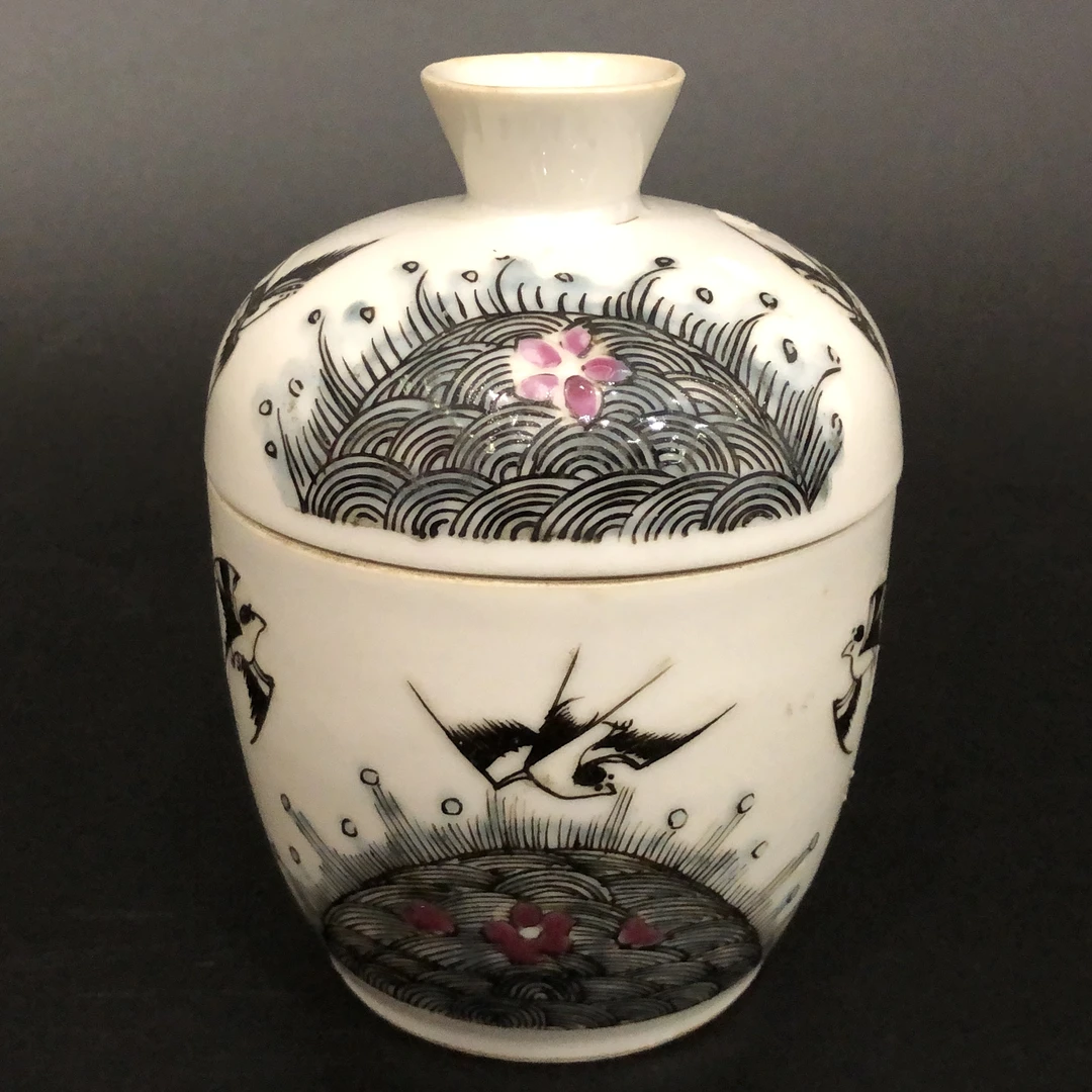 25101131 清同治墨彩海燕图盖缸 高11.6cm